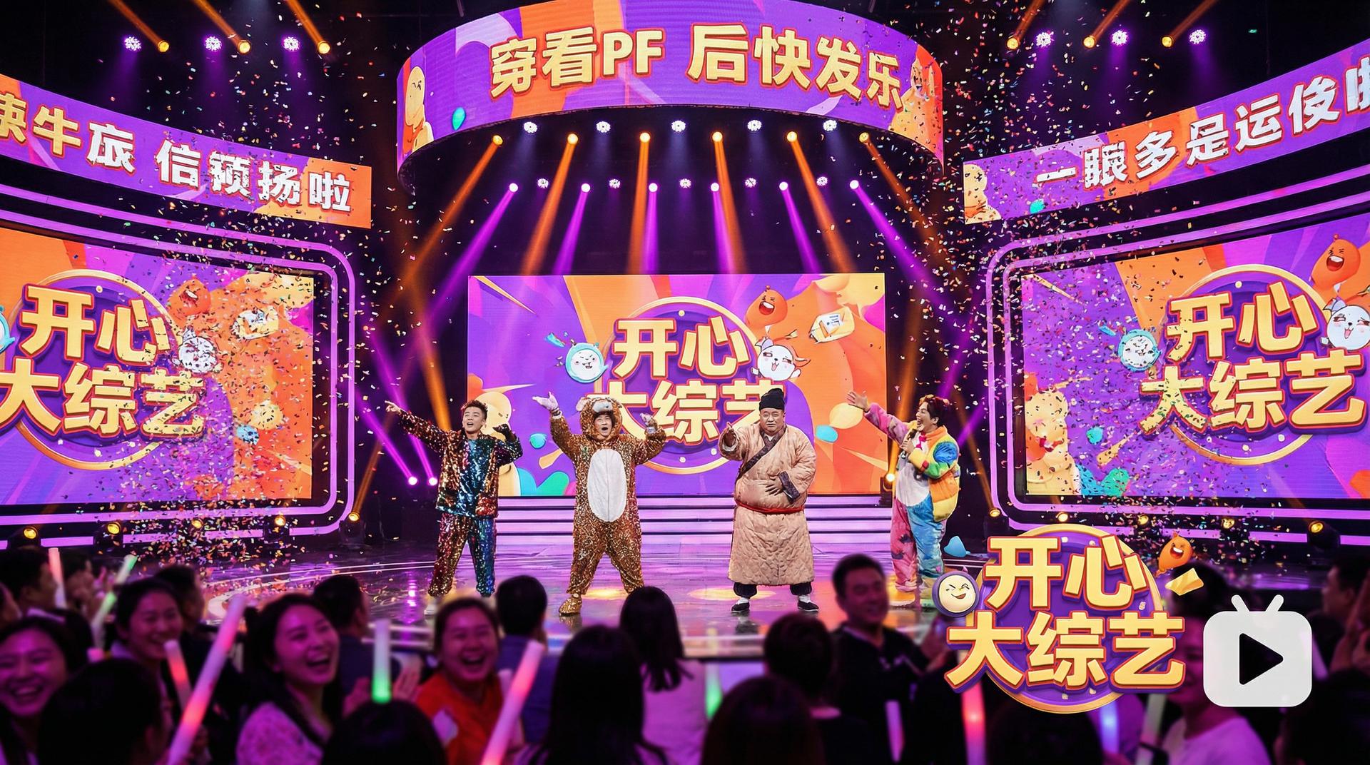 草榴视频 综艺视频